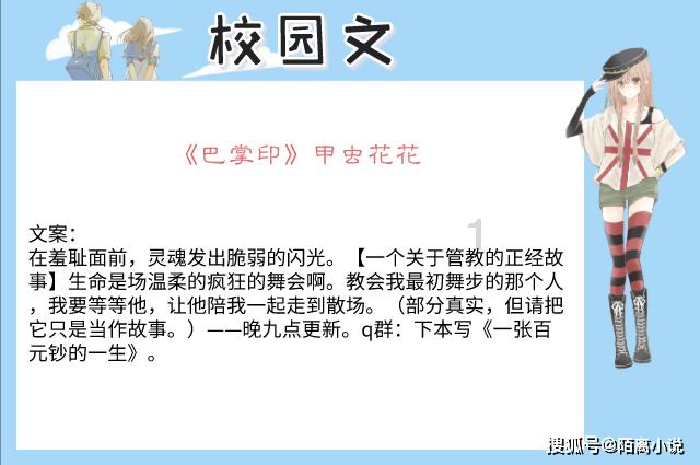 神奇蜘蛛侠